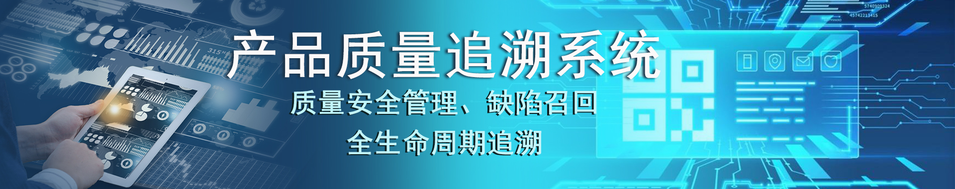 產品中心