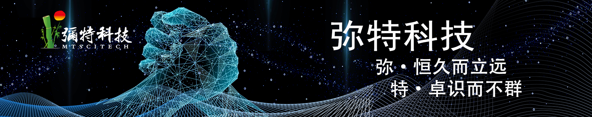 聯系我們