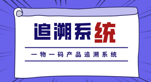 追溯插圖.jpg